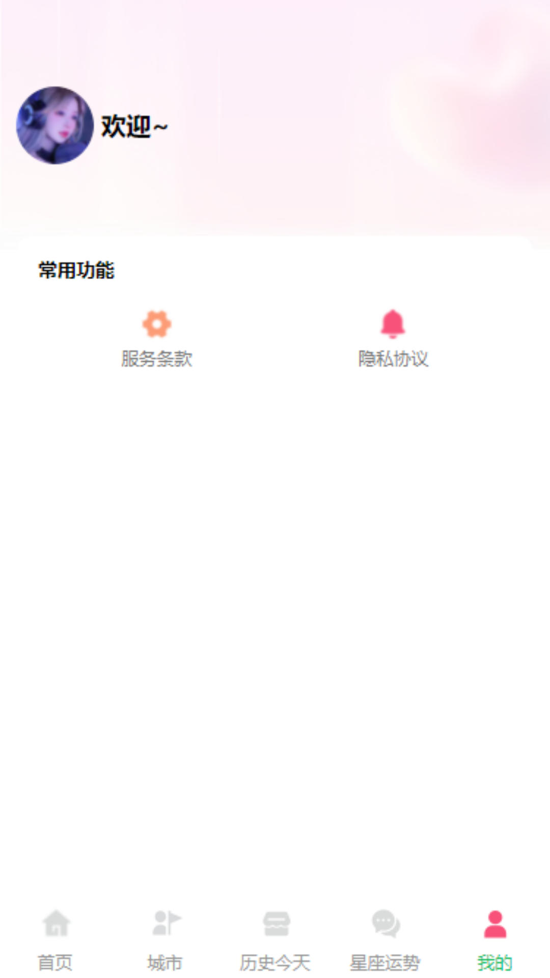 坤耀_截图4