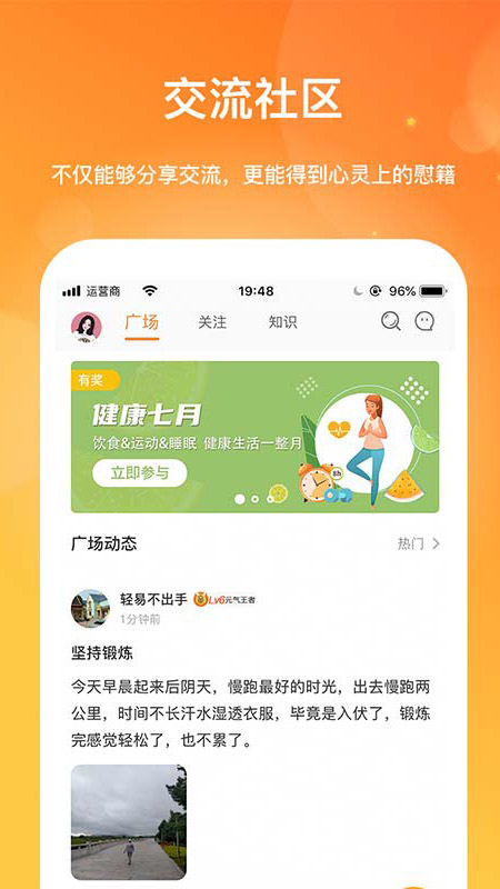 肾上线_截图5