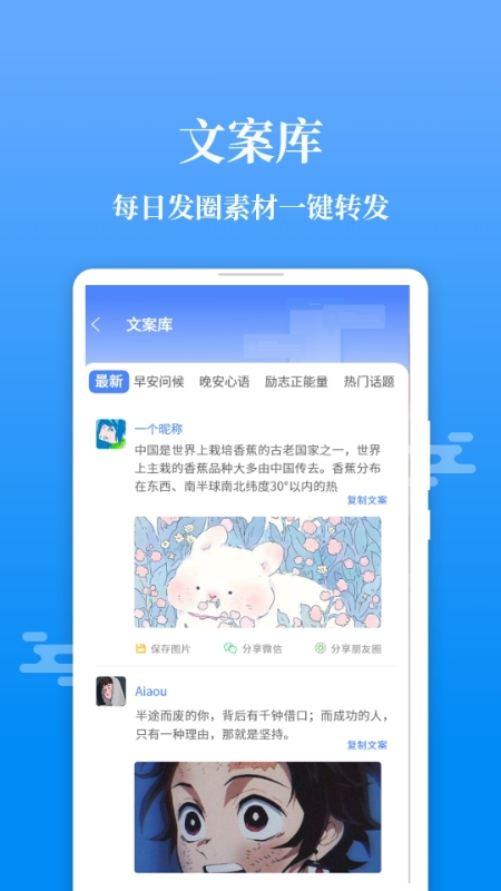 微商输入法不折叠_截图4