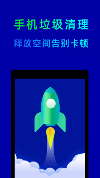 鲁大师_截图1