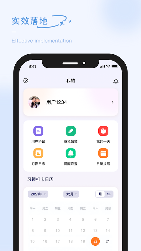 泡泡的日常_截图5