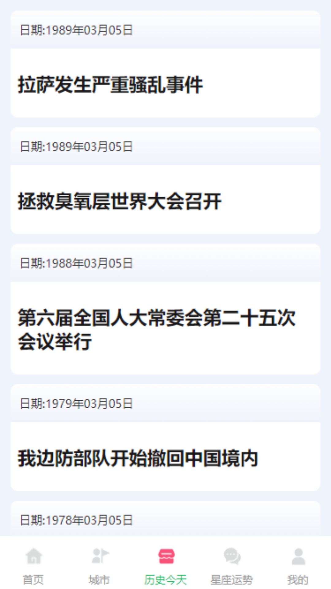 坤耀_截图3