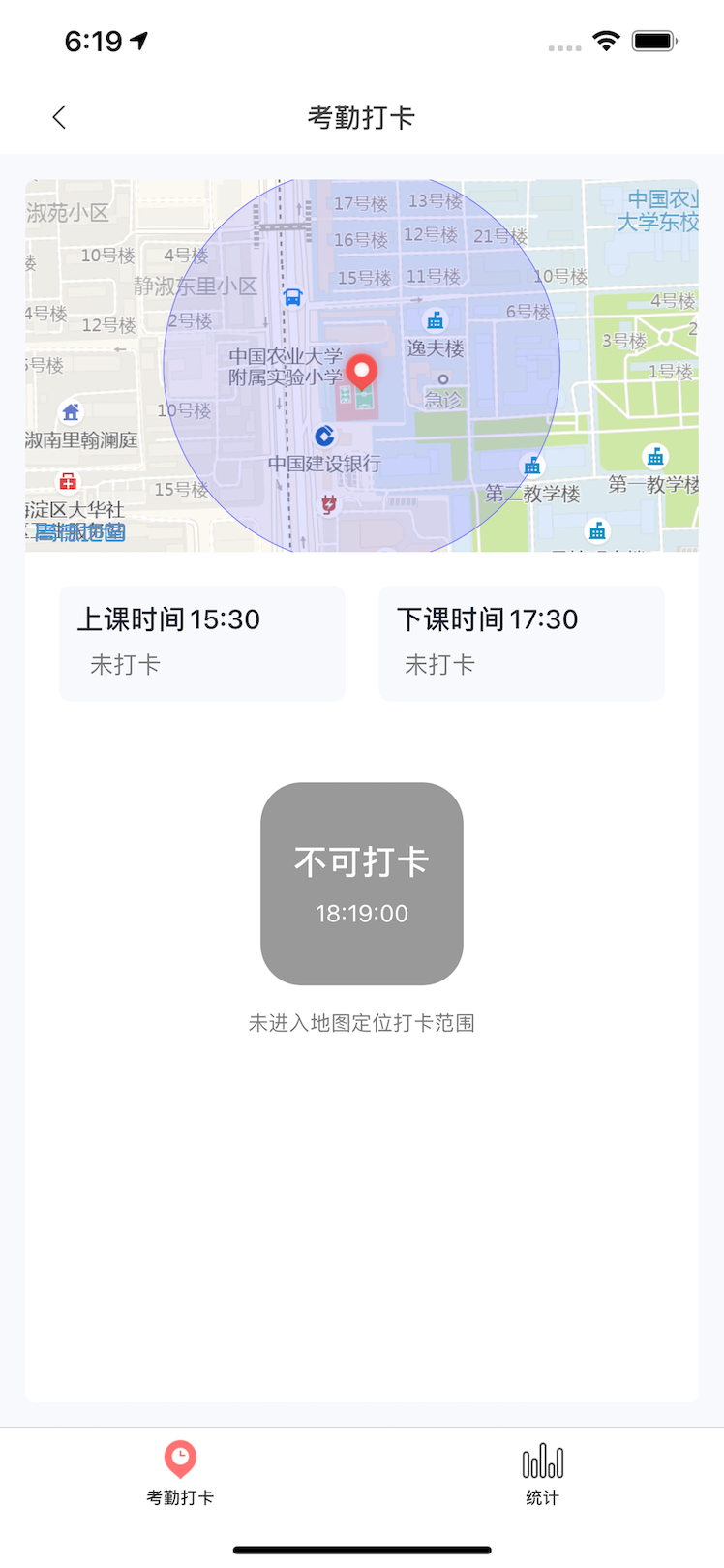 强学通_截图1