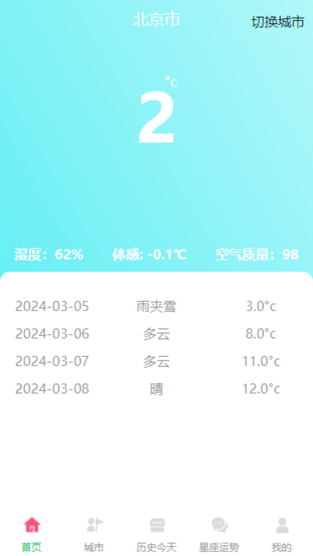 坤耀_截图1