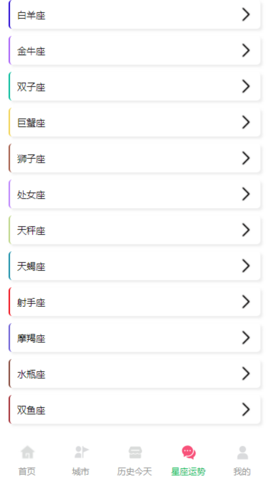 坤耀_截图5