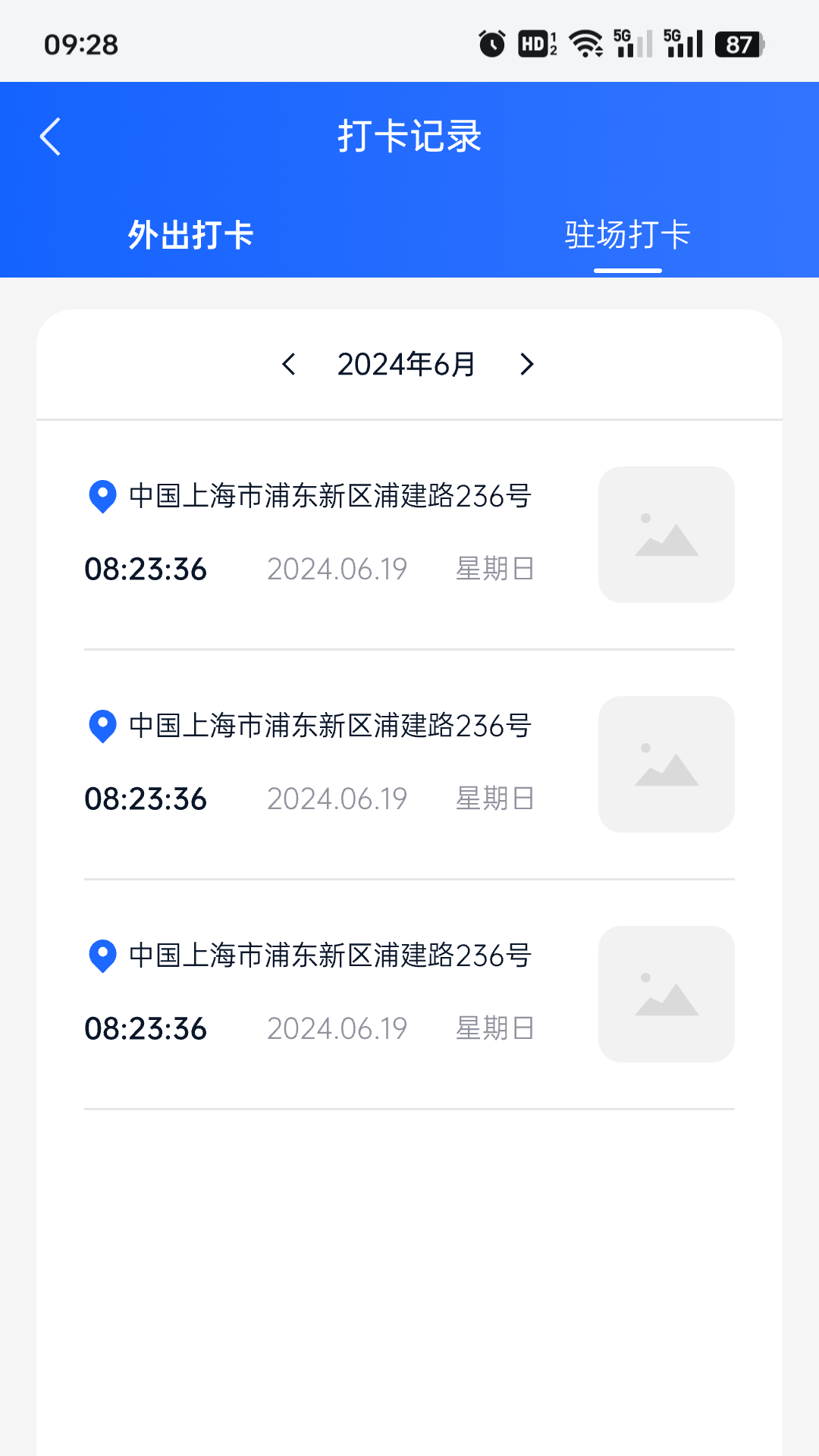 云联办公_截图1