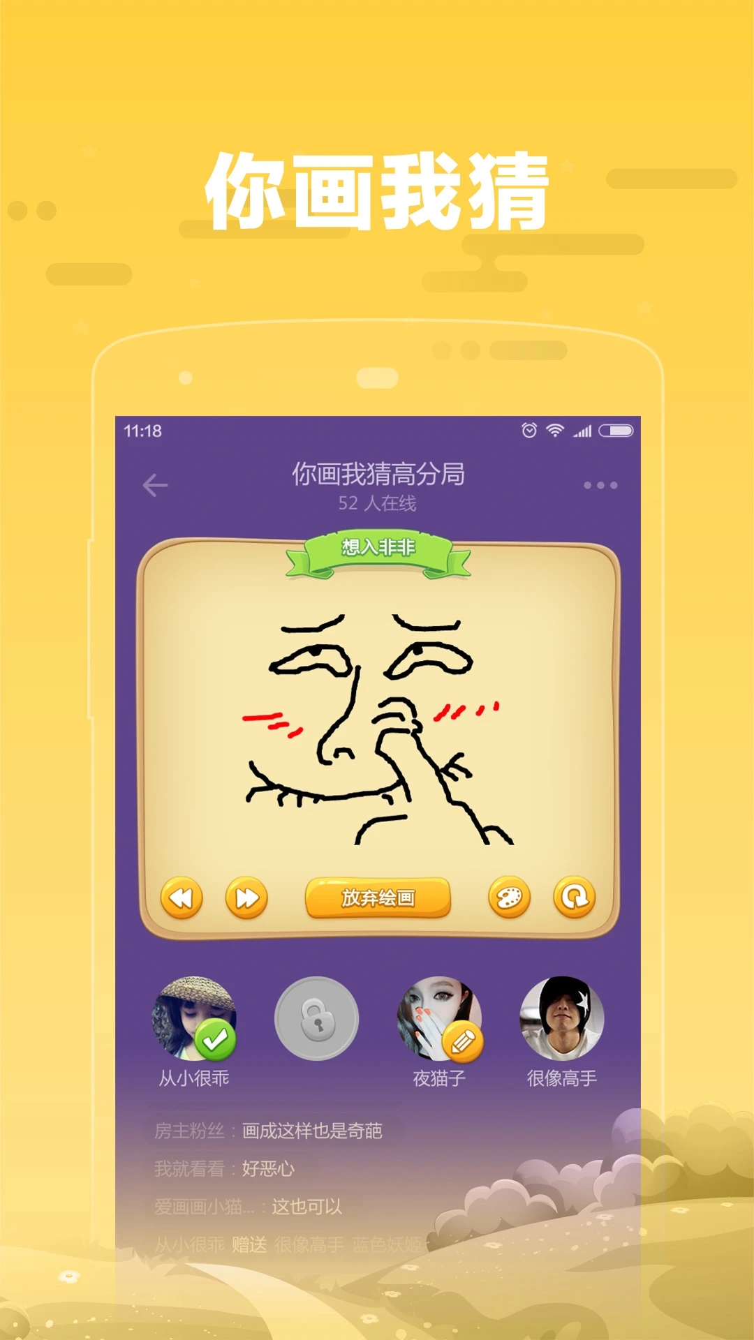 糖糖_截图1