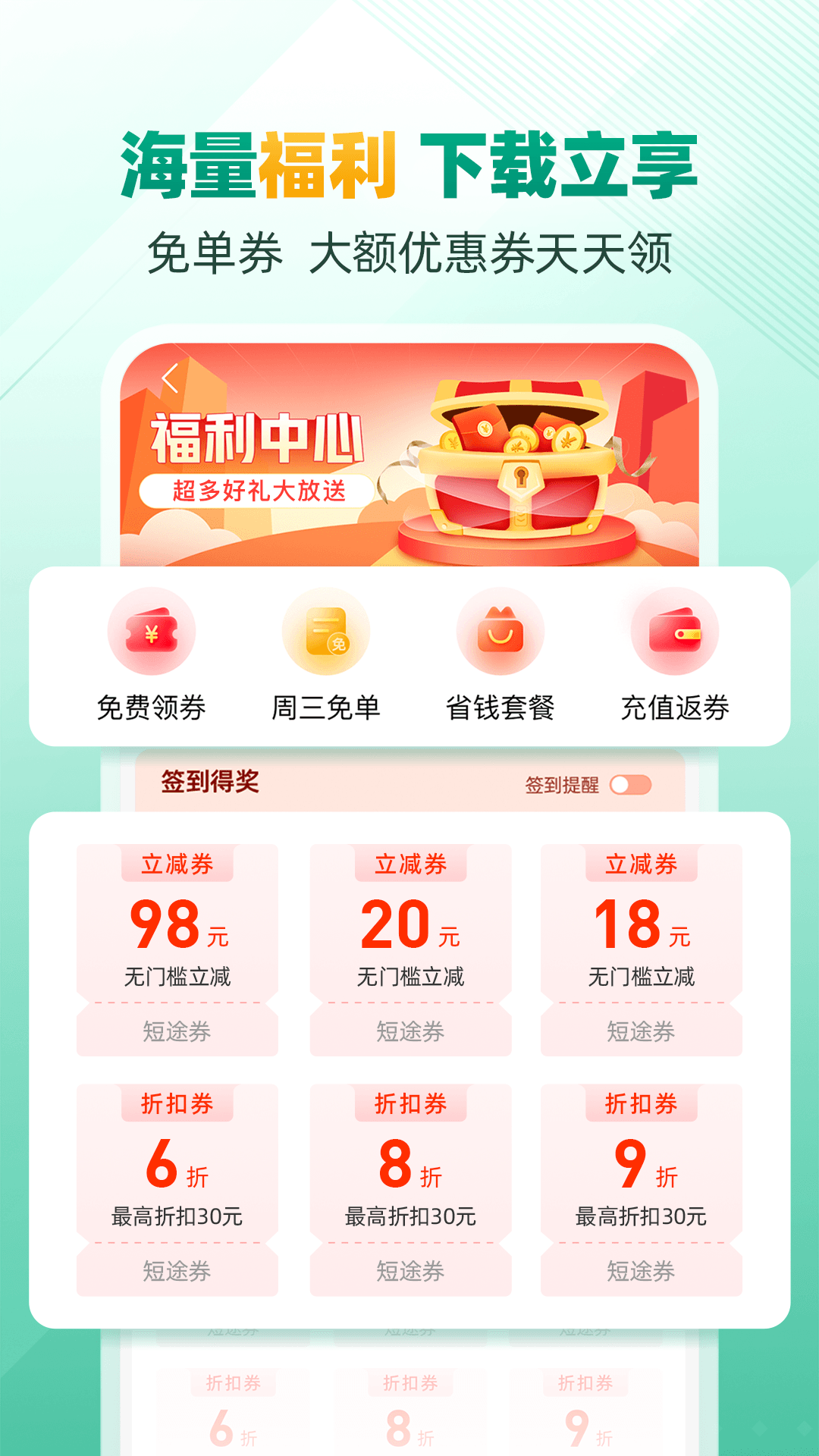 省省原省省回头车_截图4
