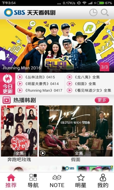 截图3