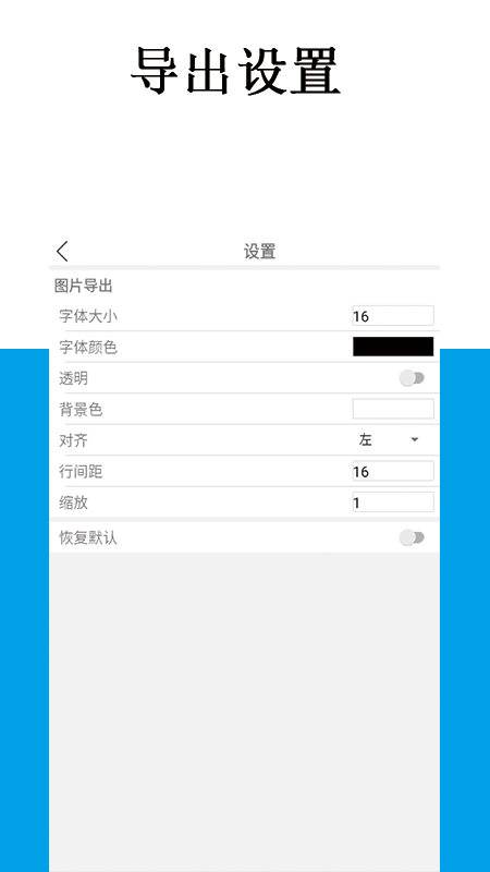 公式编辑器_截图5