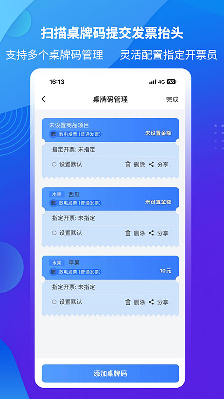 爱信诺_截图5