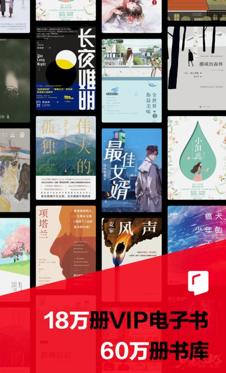 京东读书_截图3