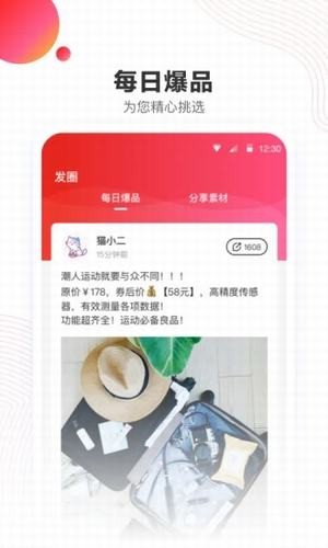 佳音_截图2