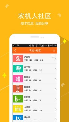 截图5