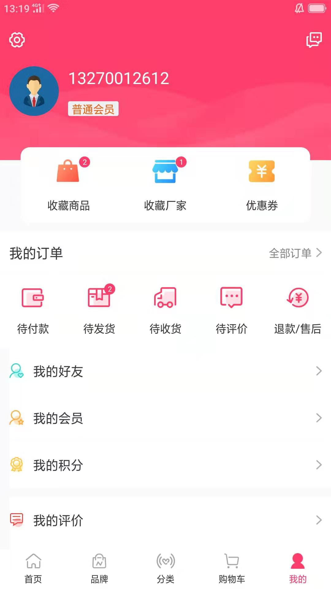 云采_截图4