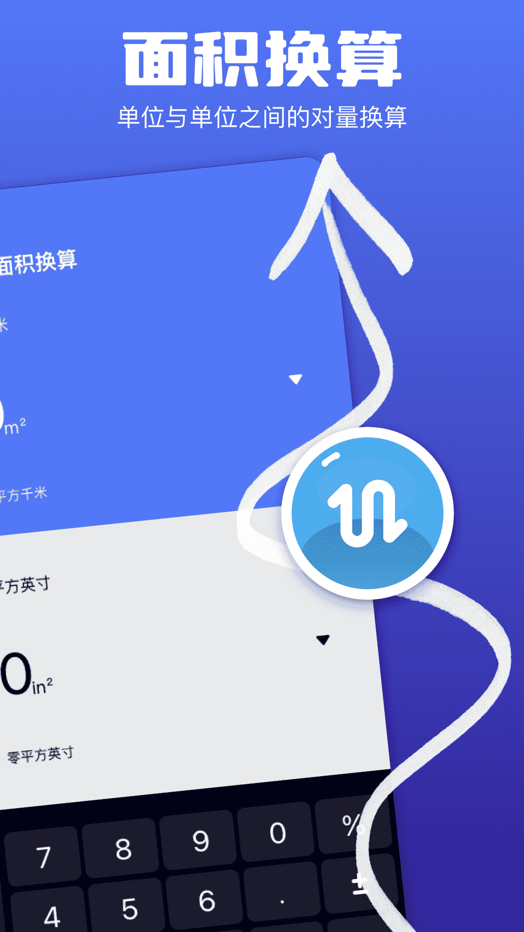 工时记加班管家_截图4
