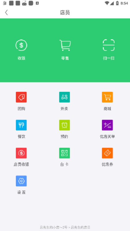 福豆中康_截图3