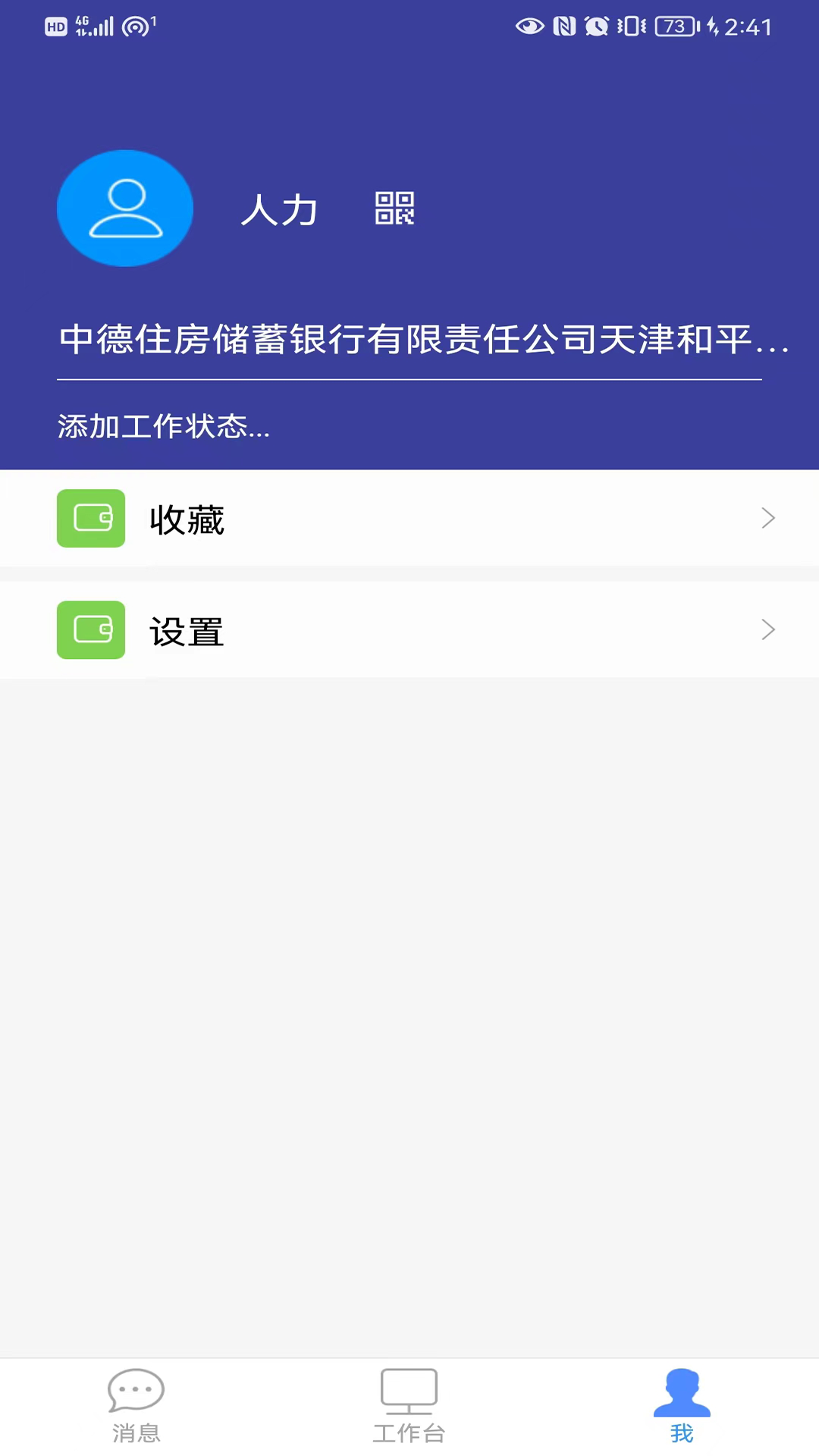 晓得系统_截图2