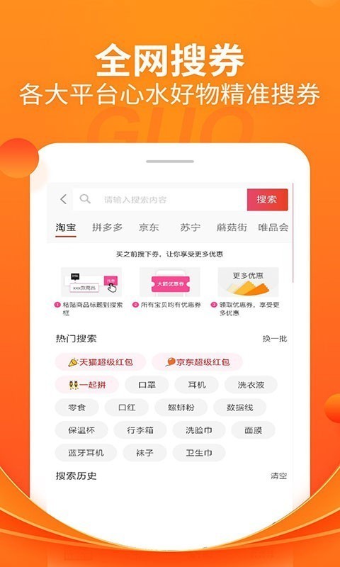 折头条_截图4