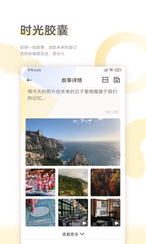 葫芦_截图2