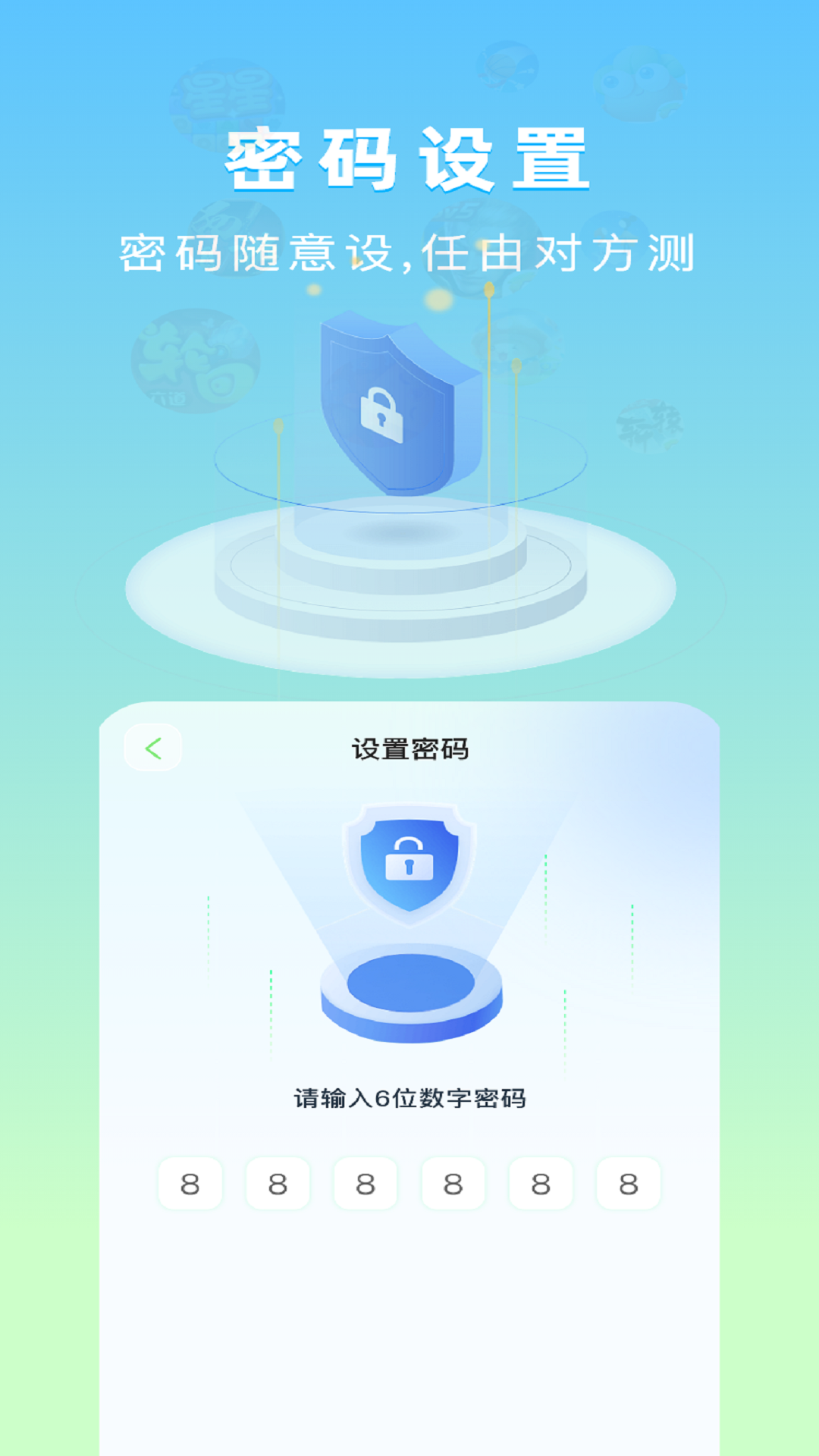 隐藏应用计算器_截图3