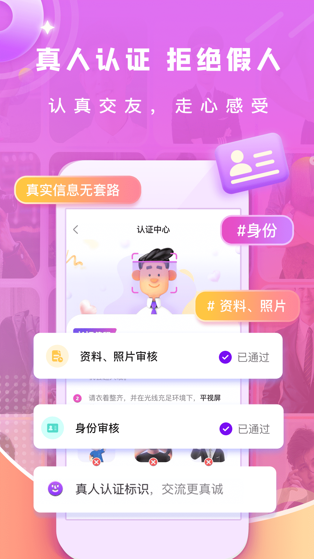 渡他_截图3