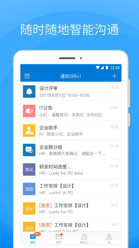 coremail论客_截图4