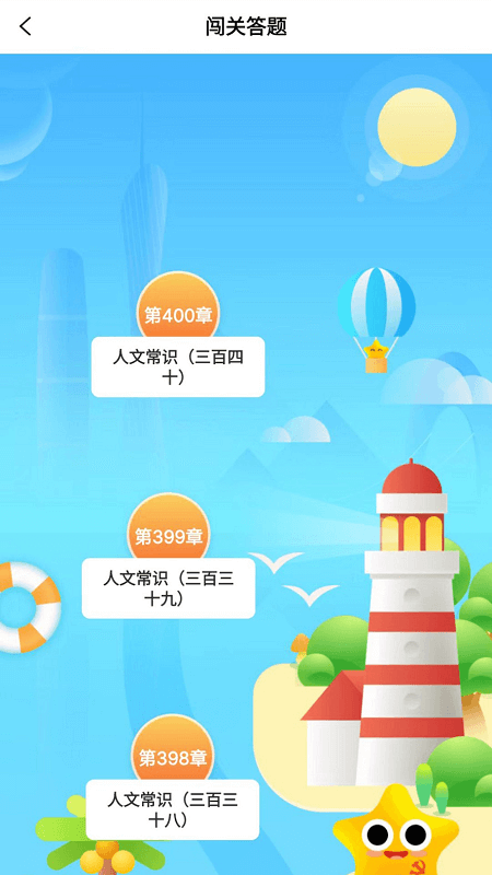 黄埔红创谷_截图3
