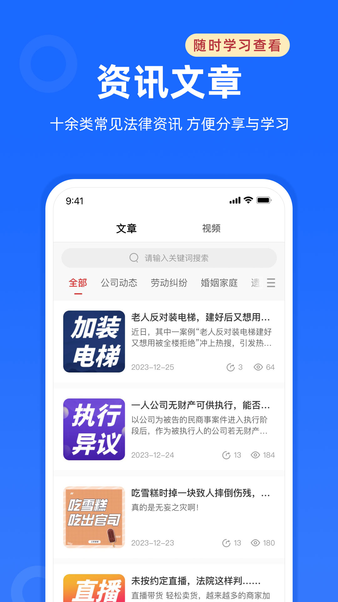 律众云_截图5
