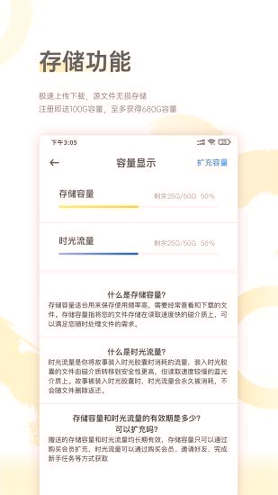 葫芦_截图4