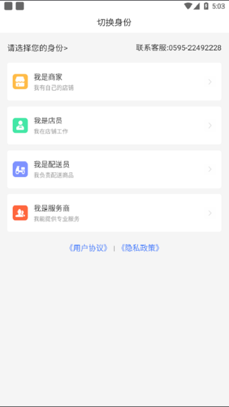 福豆中康_截图2
