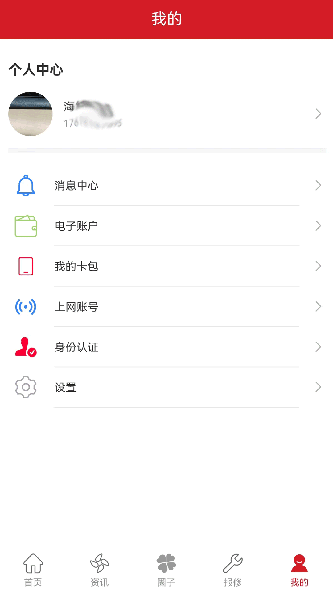 大财校园_截图3