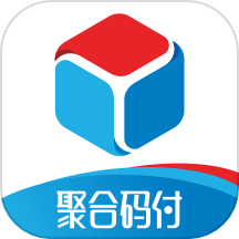 聚合码付