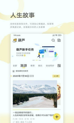 葫芦_截图1