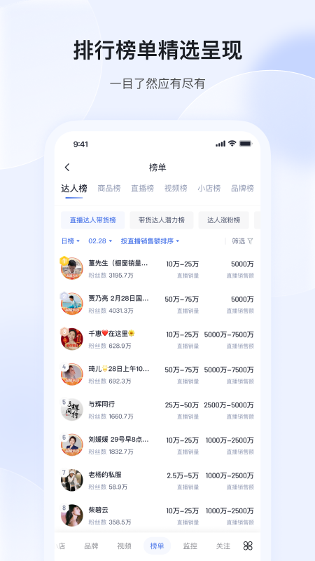 考古加_截图5