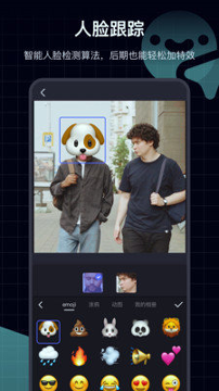 造视视频制作_截图3