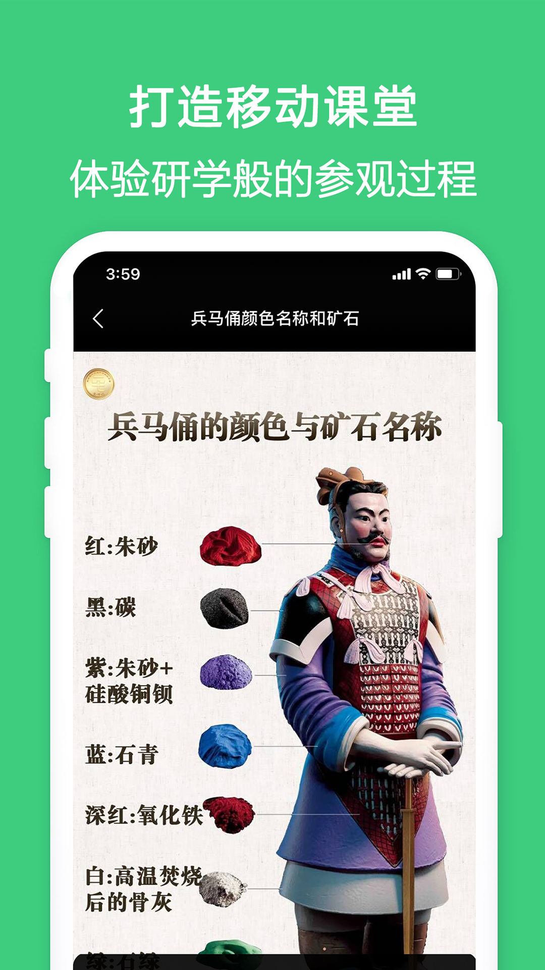 金牌说_截图3