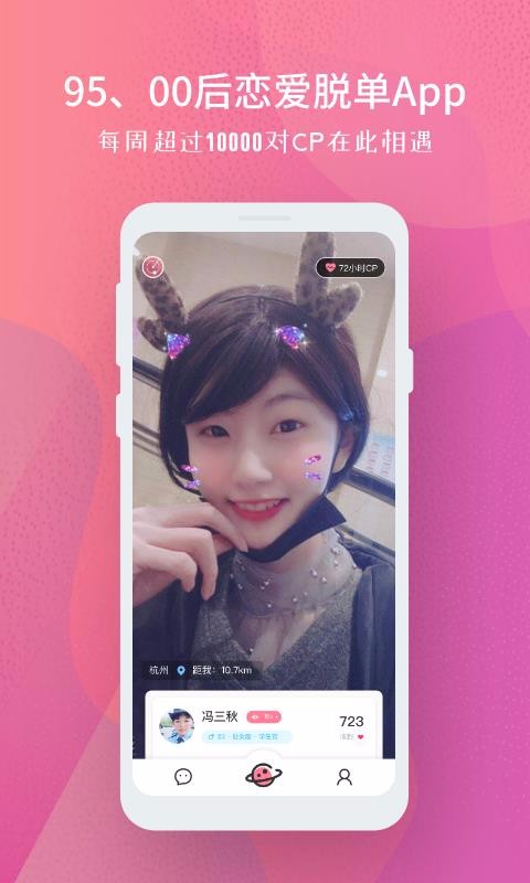 分配对象_截图3