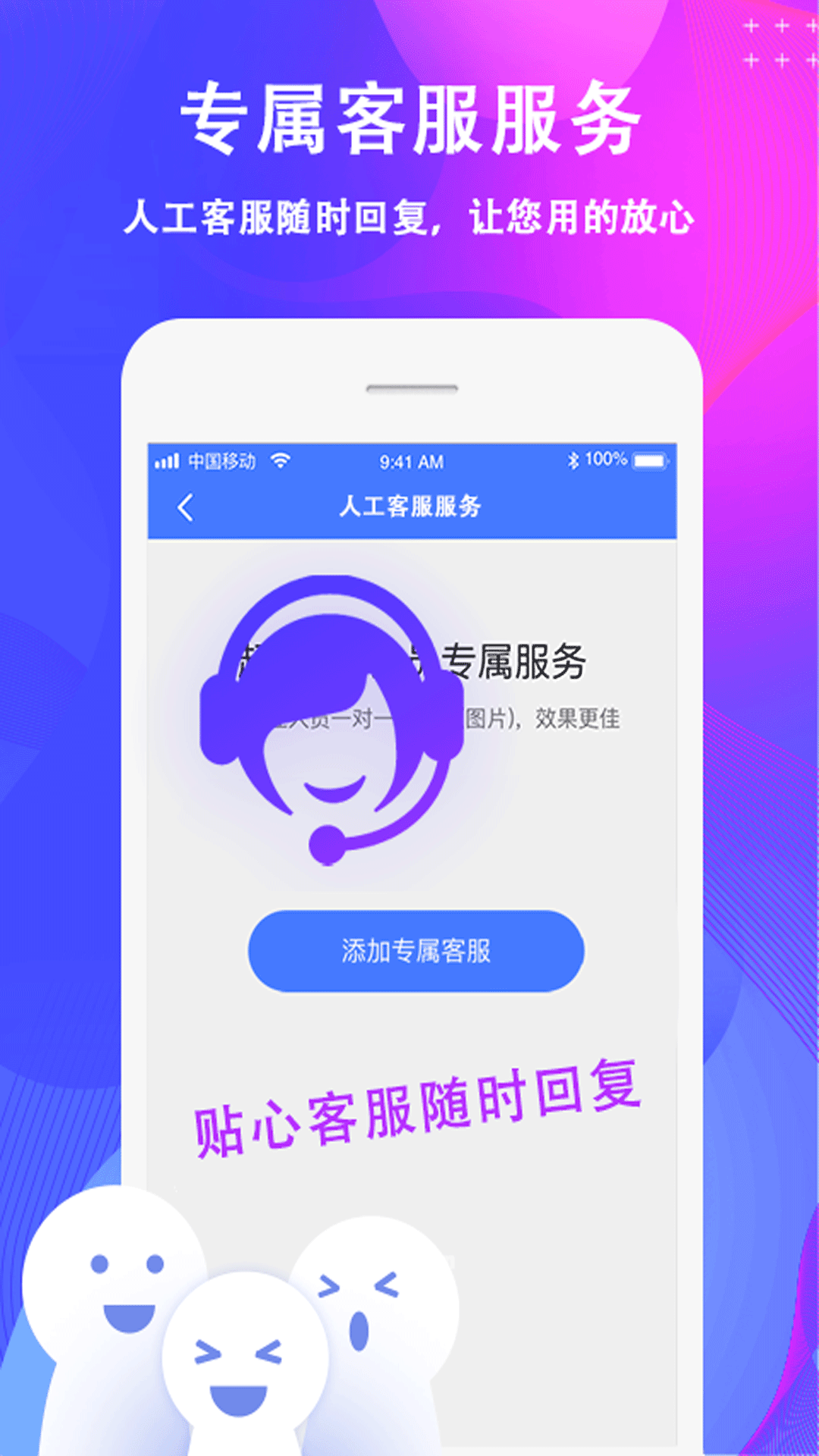 去水印大师_截图5