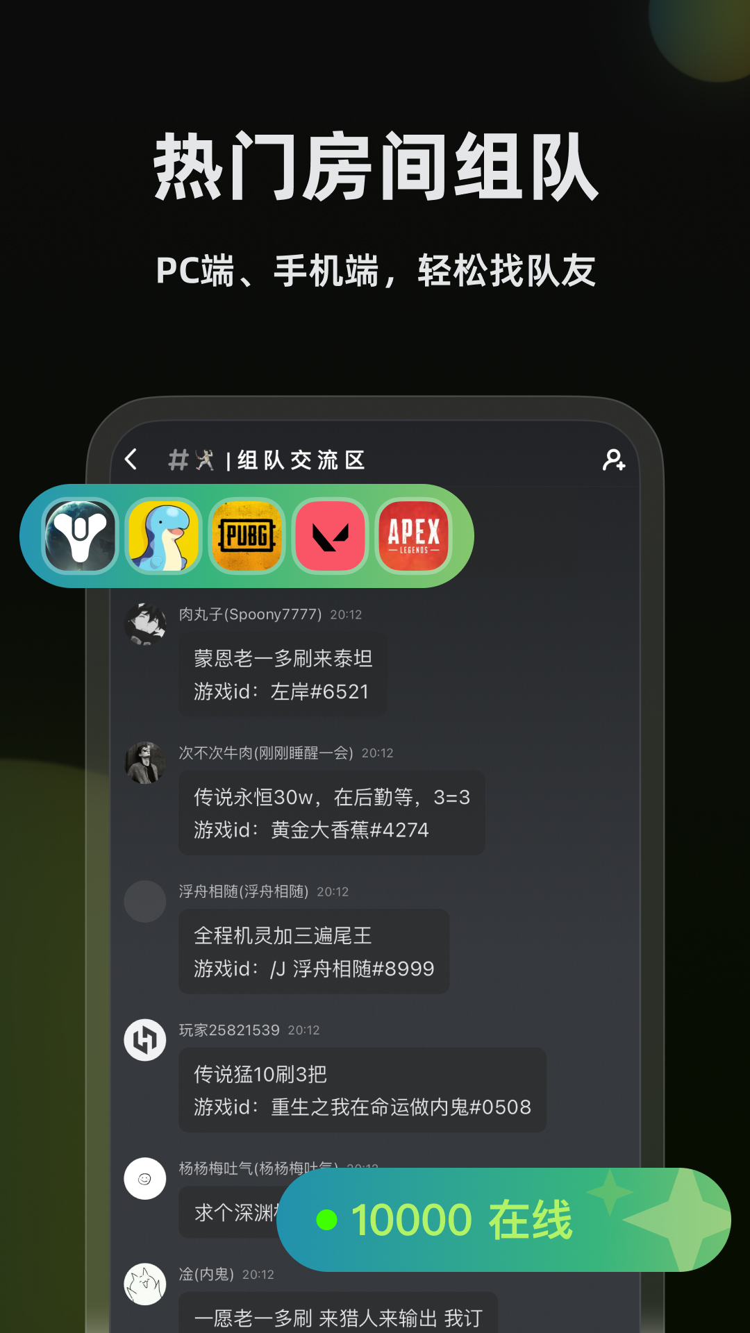 黑盒语音_截图4