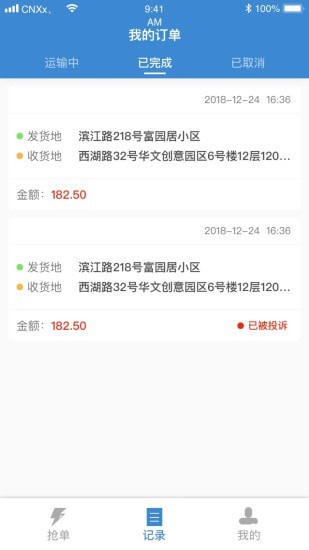 截图1
