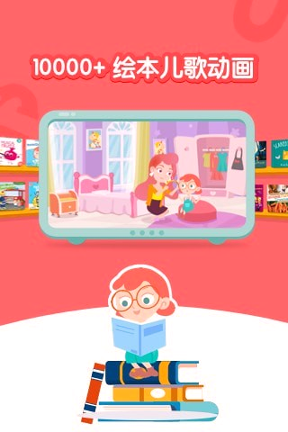 千千妈妈_截图3