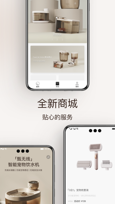 voocoo蔚刻_截图2