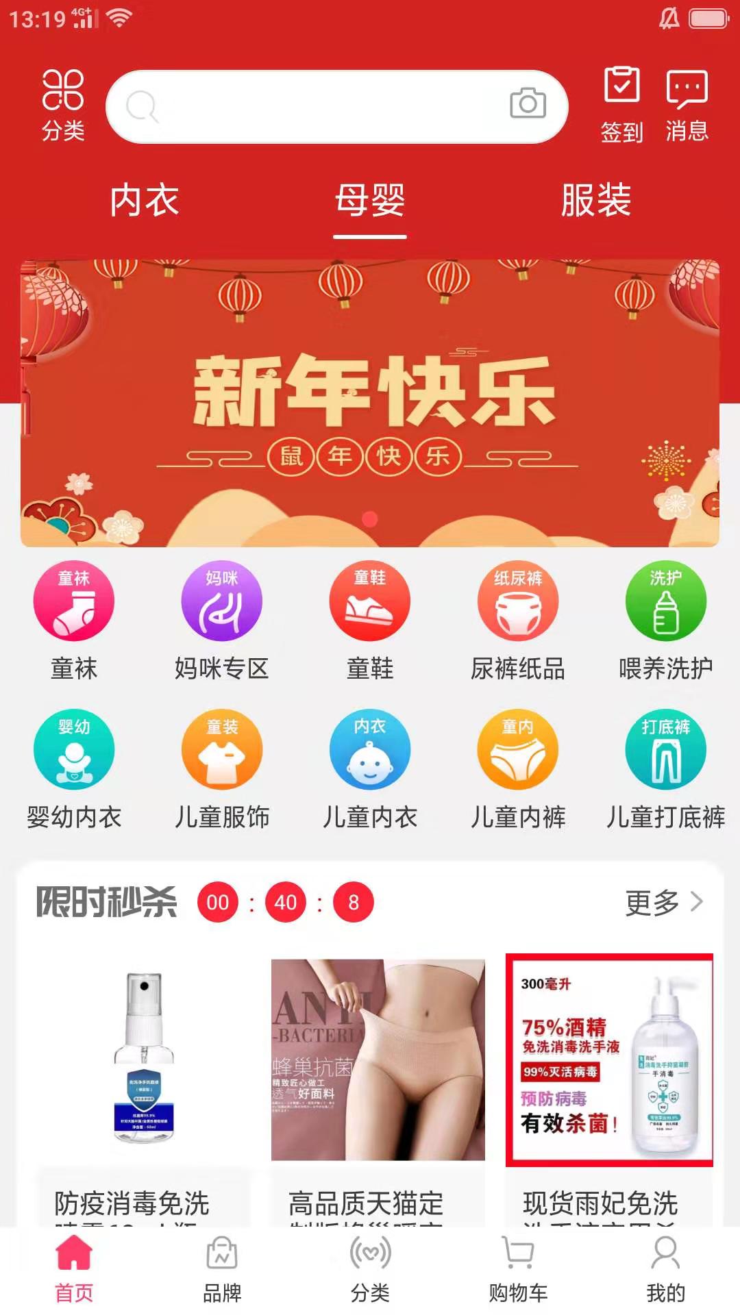 云采_截图2