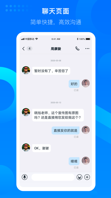 知音楼_截图3