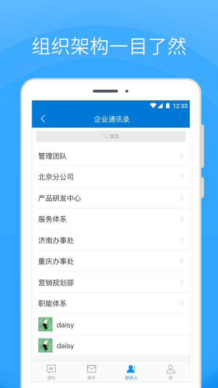 coremail论客_截图2