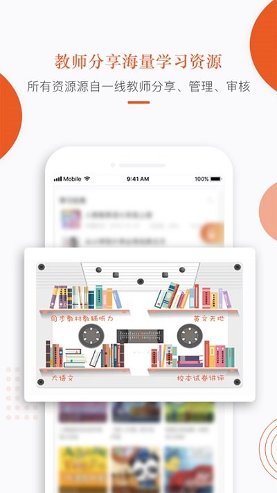 分贝工场_截图1