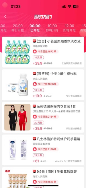 截图1