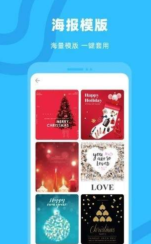 奇妙p图_截图3