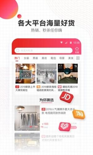 佳音_截图3